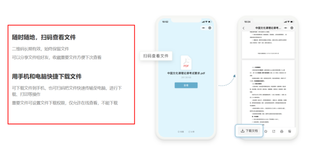 如何把别人发过来的二维码识别出内容呢，别人发了微信二维码要怎么识别（二维码生成及美化神器）