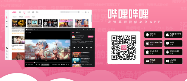 ios哔咔漫画怎么下载，哔咔漫画ios怎么下载（应用从微软商店下架）