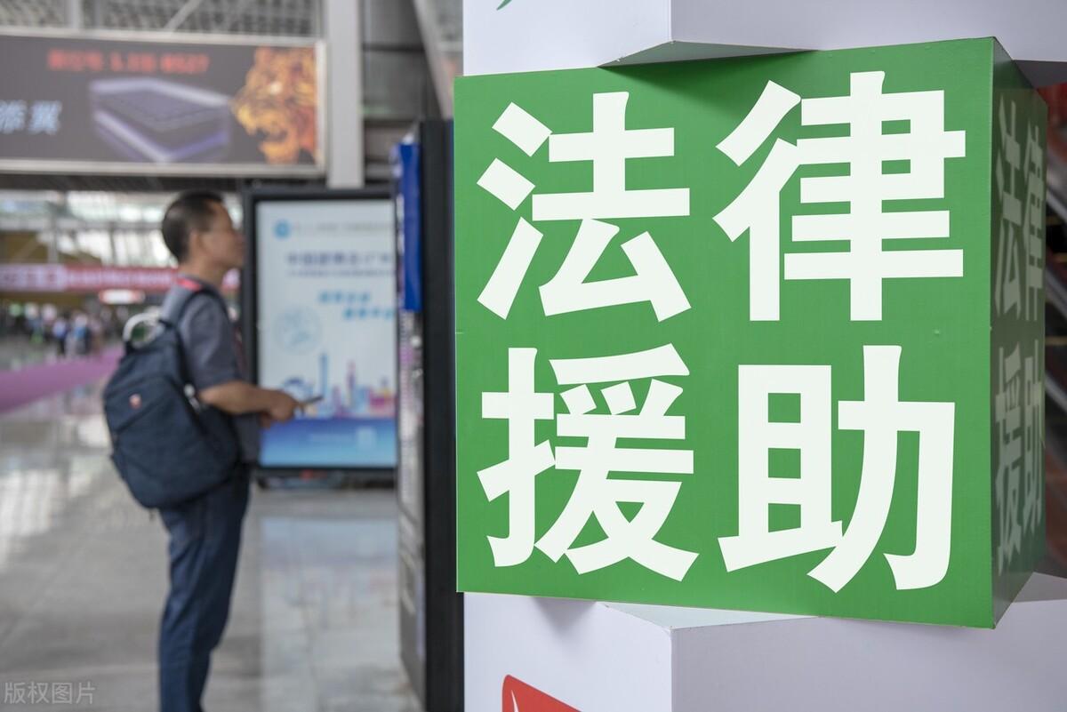 无偿法律援助电话（没钱请律师）