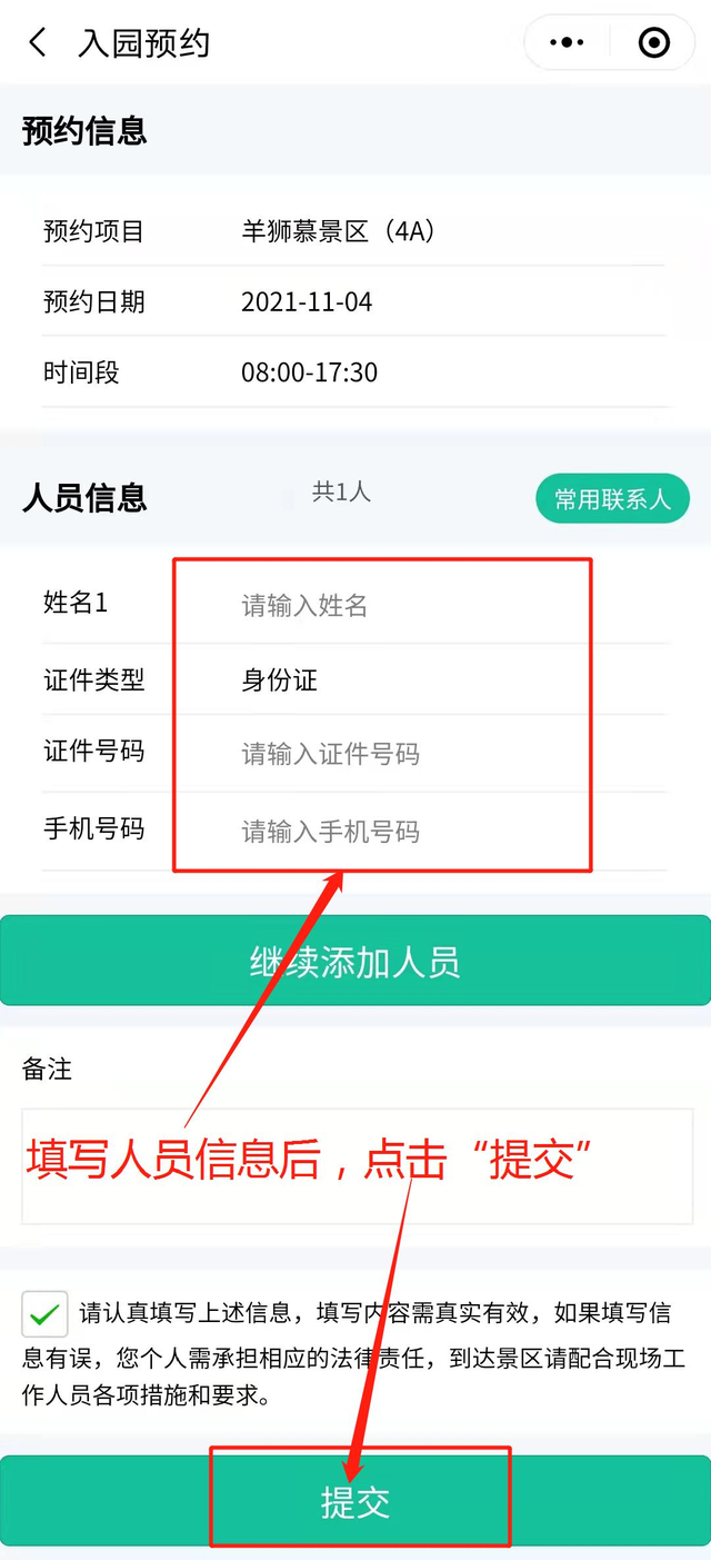 cctv13新闻频道直播，在电脑上怎么看CCTV-13新闻频道直播（羊狮慕景区直播预告，快来围观）