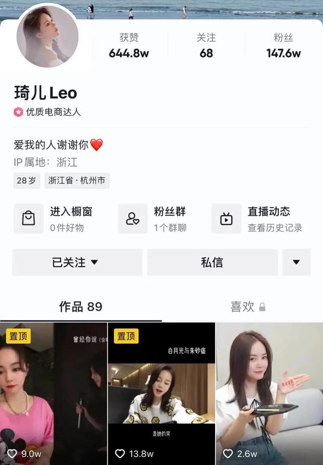 关注的人抖音直播怎么看回放，关注的人抖音直播怎么看回放呢？