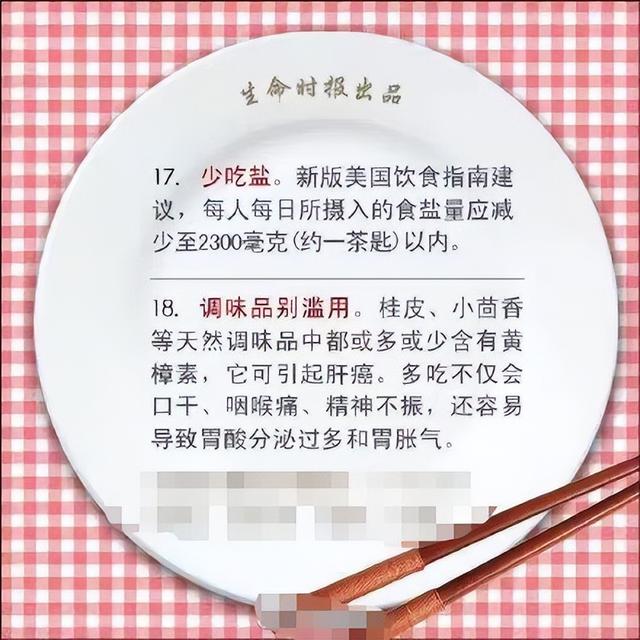 均衡饮食每天怎么吃，均衡饮食每天怎么吃最好（医生分享18条“健康饮食标准”）