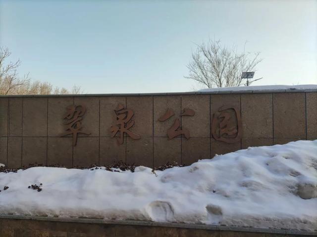 乌鲁木齐儿童公园，乌鲁木齐带孩子去哪玩（乌鲁木齐今年在公园里建4个体育公园）