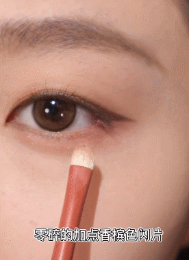 单眼皮化妆技巧，单眼皮怎么化妆双眼皮（单眼皮、肿泡眼千万不要这么化眼妆）