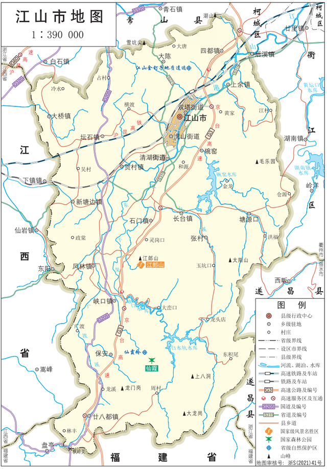 浙江六个海岛县，浙江江山、开化、龙游、岱山、嵊泗5县综合分析