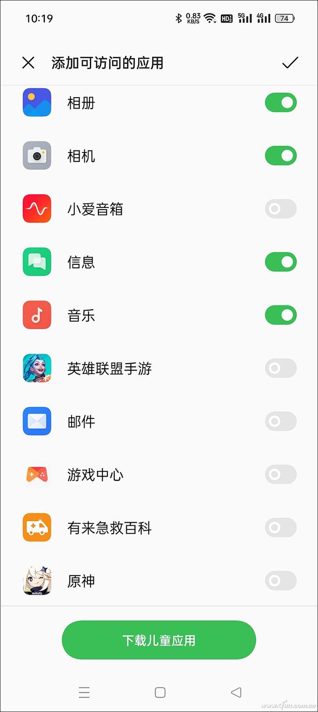 oppo儿童模式怎么设置，OPPO手机怎样设置儿童模式（如何避免熊孩子搞破坏）