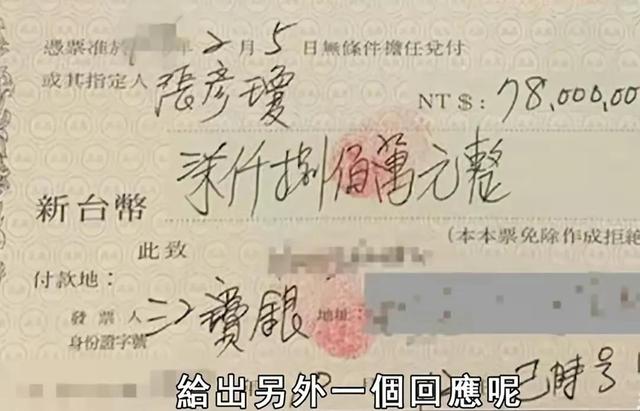 费玉清三姐弟：反目背后有真情，俗世的抛名舍利，出家的挥金如土