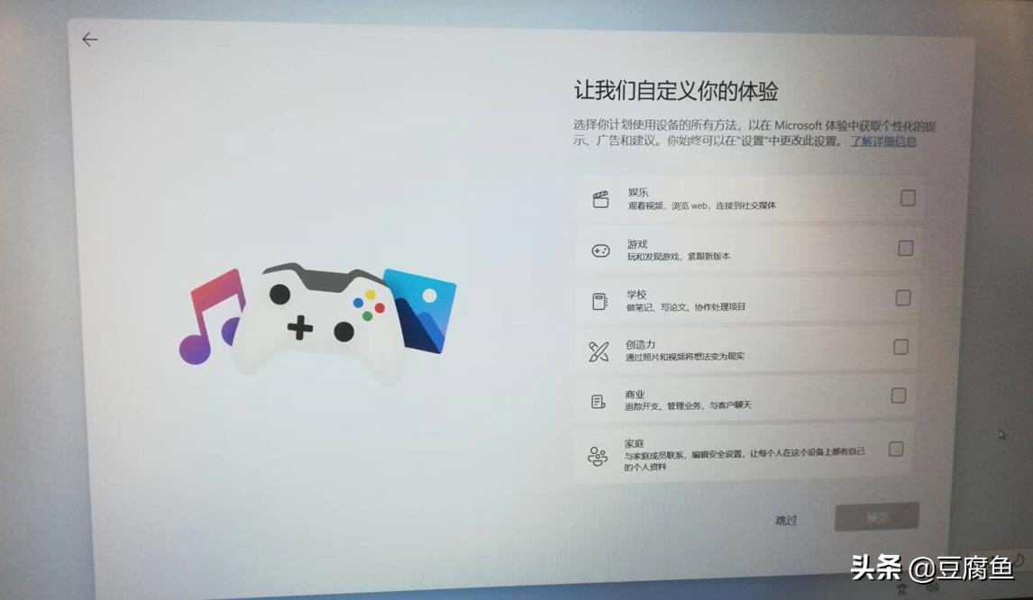 u盘装系统win10教程（电脑用u盘重装系统的步骤）