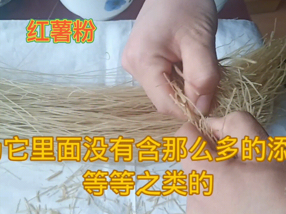 红薯粉是木薯粉吗，红薯粉和木薯粉一样吗（木薯是世界公认的“粗粮”）