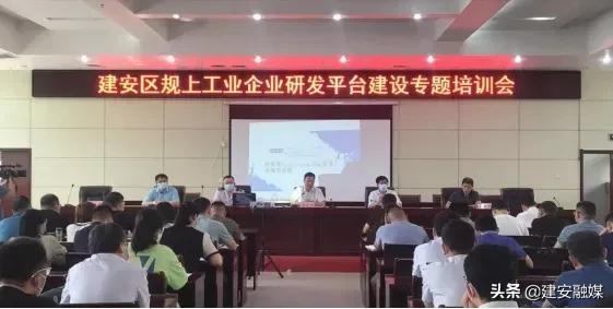 河南统计联网直报平台，河南统计联网直报平台登录入口（建安区召开推动全区规上工业企业研发活动全覆盖工作推进会）