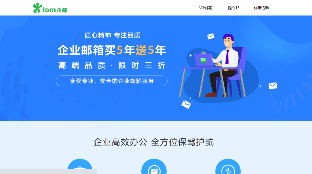 oa办公系统是什么，什么是oa系统（oa系统是什么如何开通）