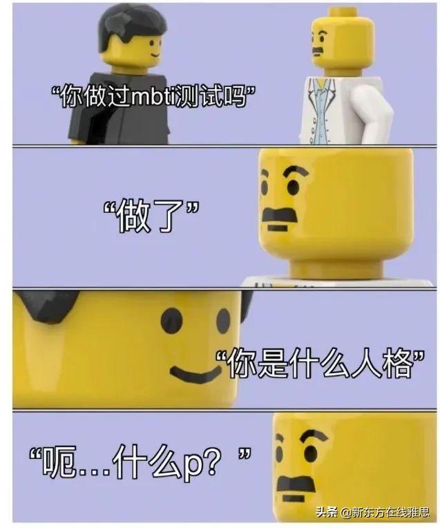 mbti主人公人格和什么比较匹配，竟能测出留学党的“天选”之校
