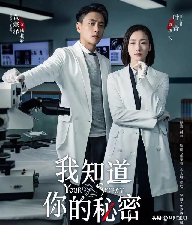 与律师有关的电视剧有哪些，律师类的电视剧有哪些（推荐10部超好看的法医破案悬疑电视剧）