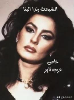 全球最漂亮的公主，全球五大最美公主你知道吗（迪拜王室最美公主法特玛）