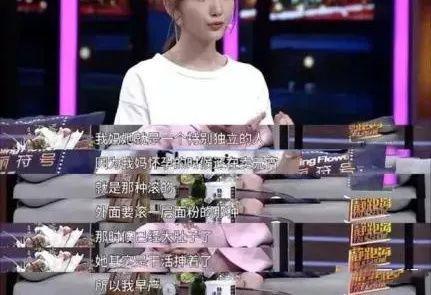 毛晓彤陈翔录音，陈翔毛晓彤现场录音（成名后遭生父索要5000万）