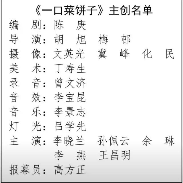 北京人遗址位于北京市什么区，周口店北京人遗址位于北京市什么区（涨知识）