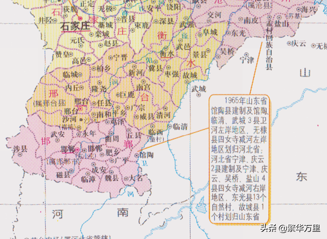 河北是南方还是北方，河北张家口是南方还是北方（河北与山东的辖区调整）