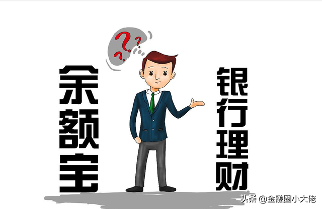 余額寶中的基金怎么轉(zhuǎn)出來(lái)沒(méi)有收益，余額寶中的基金怎么轉(zhuǎn)出來(lái)沒(méi)有收益了？