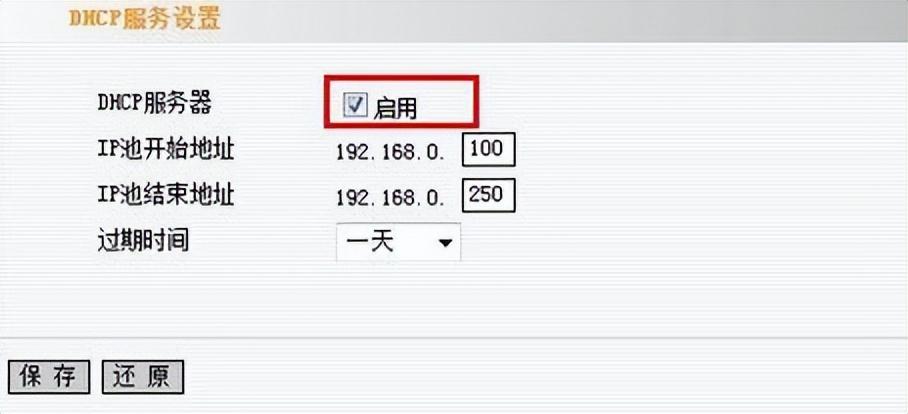 ip配置失败(手机wifi的ip配置失败怎么解决)