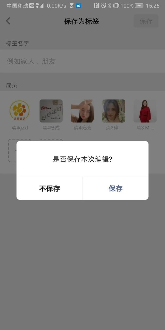 如何使用qq查找到你想找的群，如何使用qq查找到你想找的群组（怎样查找微信群里有无好友）