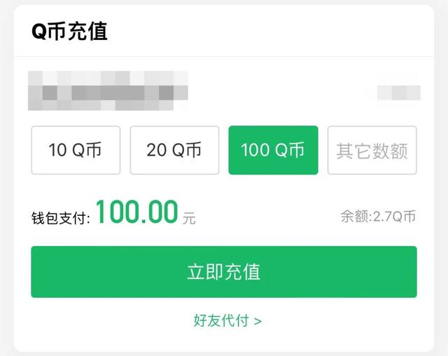 如何关闭qq音乐自动续费，如何关闭qq音乐绿钻自动续费（VIP，你还会氪吗）