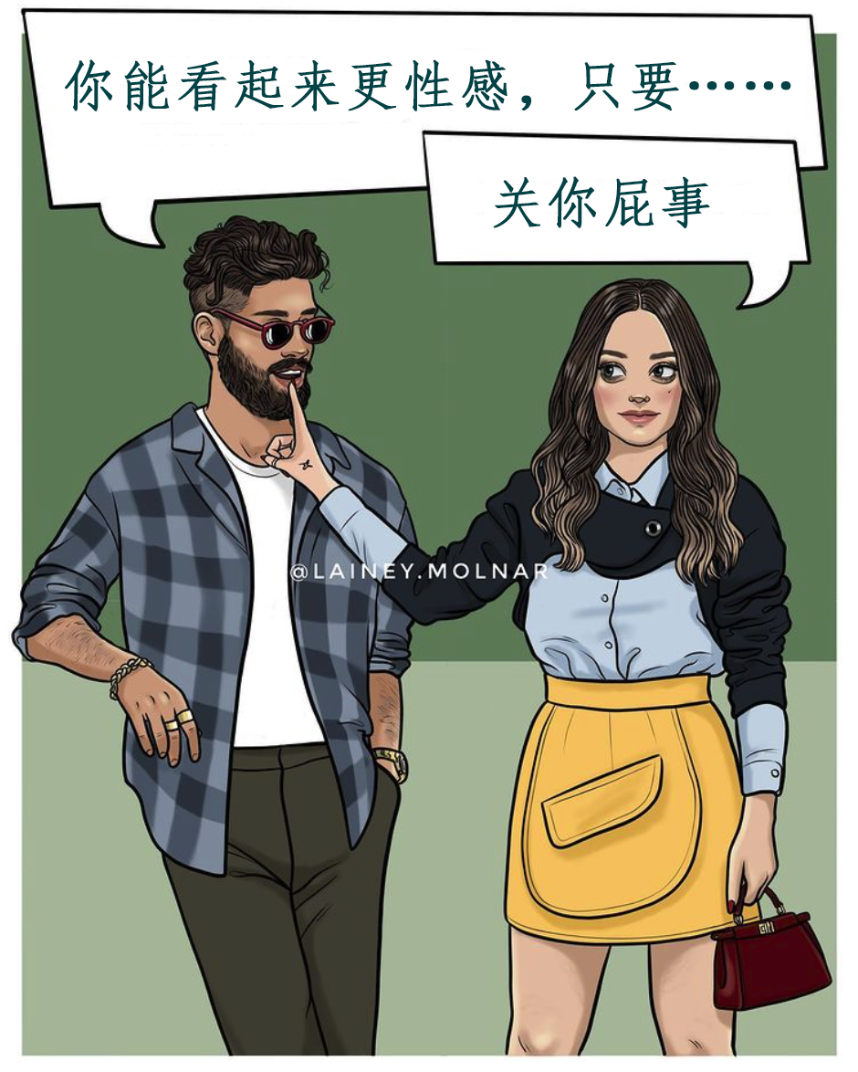 女生不能看的漫画(迈开腿尝尝你的草莓是什么感觉)