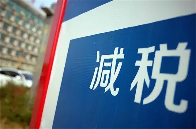 合理的税务筹划技巧，税收筹划18种方法