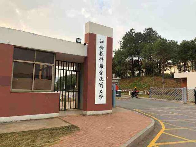 江西服装职业技术学院，2019江西有哪些艺术类大学-江西艺术类大学名单（江西这些大学其实是民办高校）