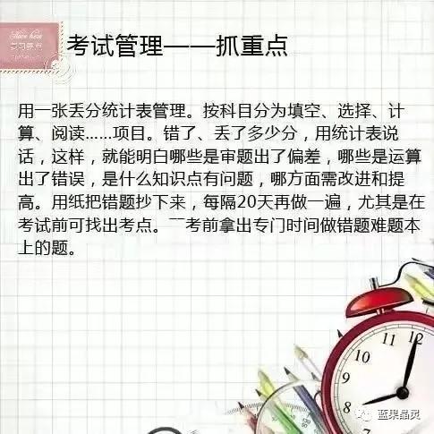 志存高远什么意思,志存高远什么意思20字(部编版四年级上册字、词积累) 志存高远什么意思,志存高远什么意思20字(部编版四年级上册字、词积累)