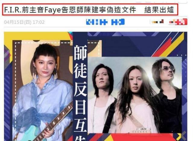 阿沁和飞儿结婚了没有，曾“红极一时”的5个组合
