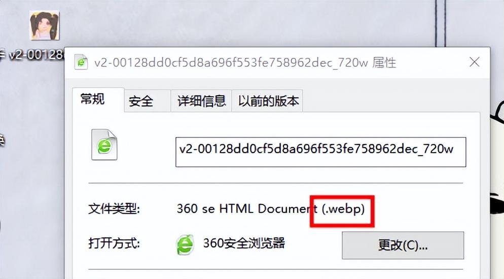 如何把webp转换成jpg打开（免费jpg格式转换器推荐）