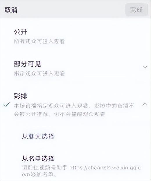 微信可以撤回多久的消息和视频，内测版支持撤回5分钟之内的消息