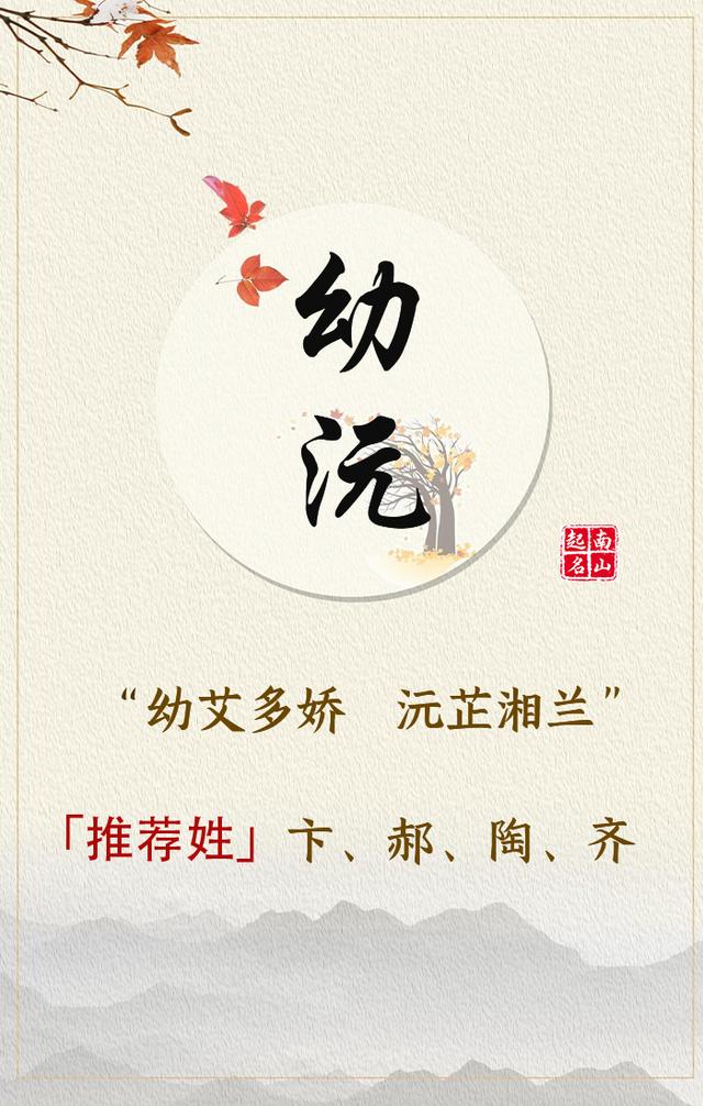 越叫越有福气的女孩名字，越叫越有福气的女孩名字有哪些（一听就是人间富贵花的女孩名字）