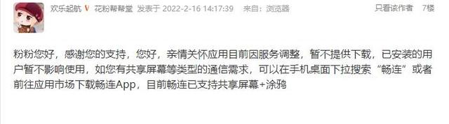 oppo手机强制恢复出厂设置，oppo强制恢复出厂设置（解决父母用机难题的第一步）