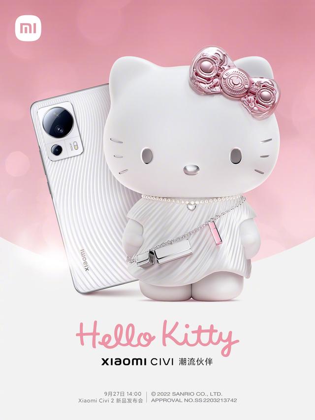 hello Kitty联名款，2情人节特别设计官宣明日亮相