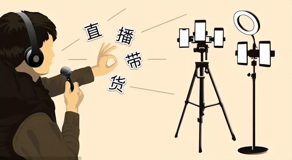 淘宝怎么开直播(开淘宝直播的详细步骤和费用)