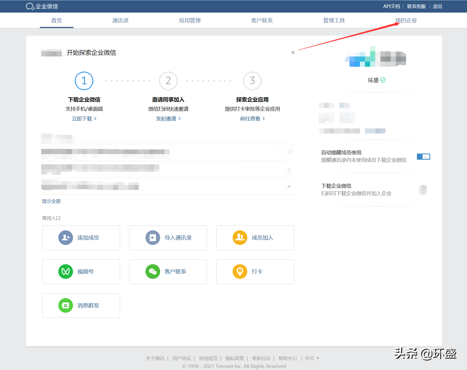 微信群人数上限(建群有人数限制,怎么办)