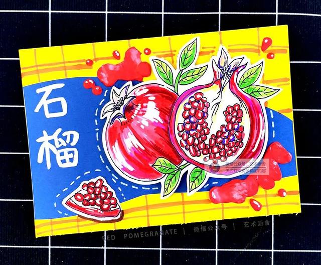 8一9岁适合学什么画，四五岁的孩子适合学什么画（综合创意画红彤彤的石榴）