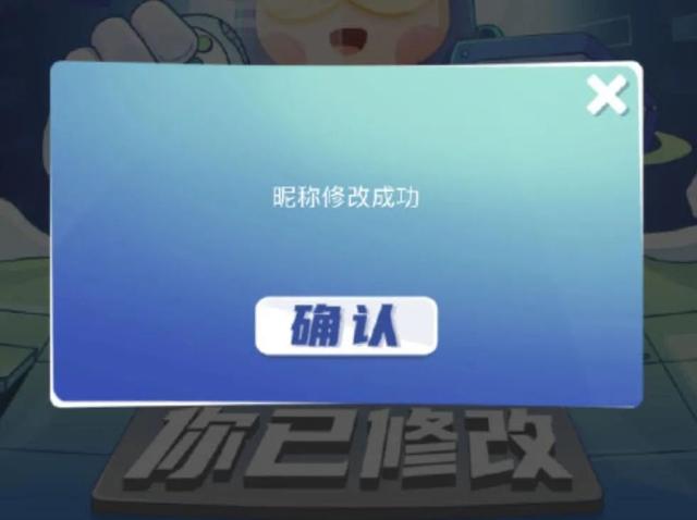 cf改名卡怎么用，穿越火线改名卡怎么用（变成了ID交易贩子的狂欢）