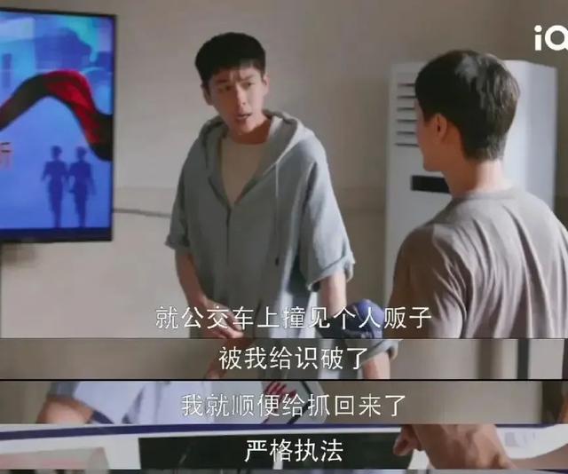 无心法师张若昀，电视剧无心法师里的张若昀演的是谁（张若昀为什么又叫“张无季”）