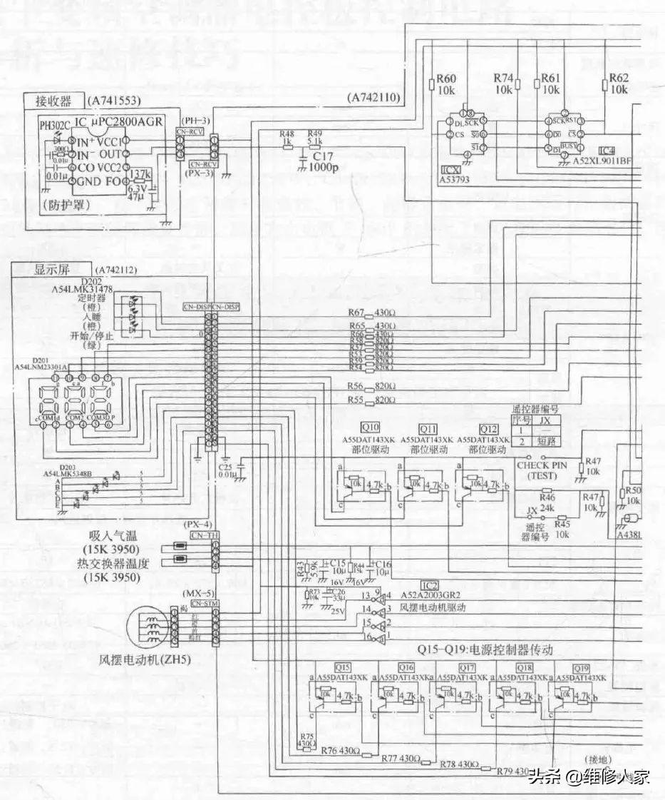 松下空调故障代码解决方案（故障代码含义讲解）