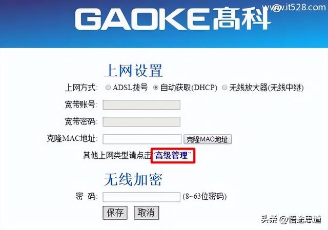 192.168.0.1手机登陆wifi设置，192.168.0.1手机登陆WiFi如何设置（192.168.8.1手机登陆设置上网方法）