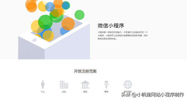 公众号商城怎么制作，微信公众号怎么做商城（微信商城怎么开通）