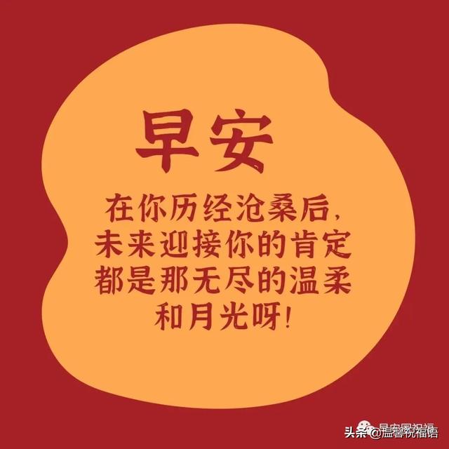友谊祝福语简短，友谊祝福语简短8个字（淡淡祝福重如山；轻松问候心相连）