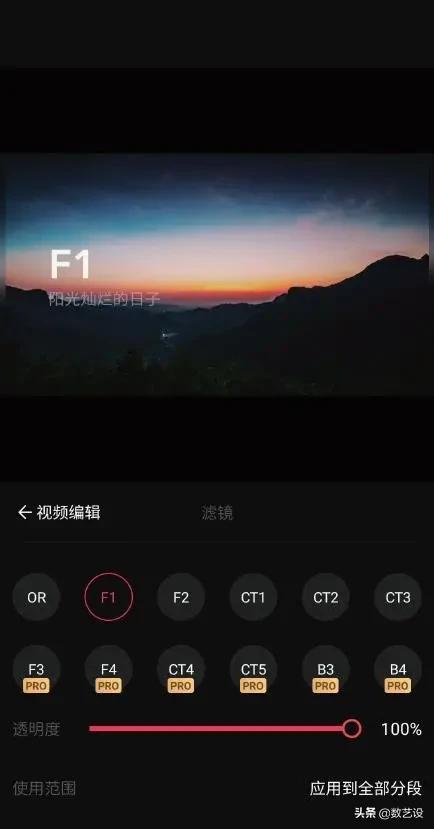 照片制作视频软件,最好用的软件是什么(7款常用短视频制作软件) 照片制作视频软件,最好用的软件是什么(7款常用短视频制作软件)