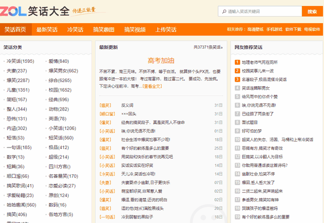 电脑控制面板快捷键，电脑控制面板的快捷键是什么（10系统中非常实用的15个快捷键）