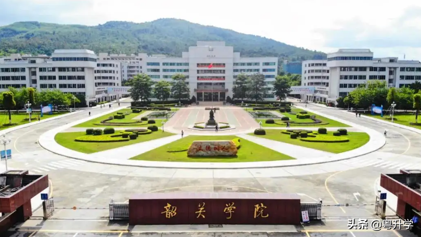 韶关学院是几本(韶关学院一年学费)