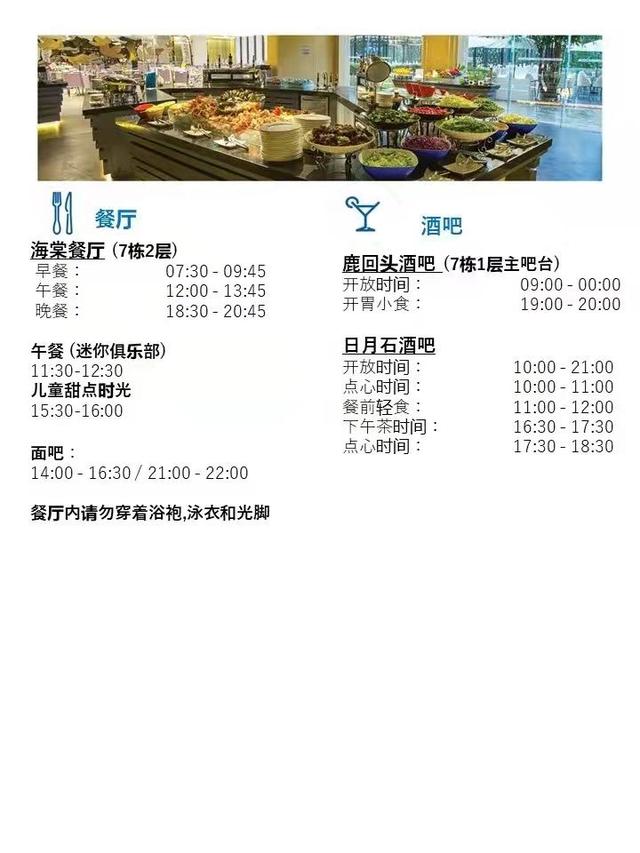 三亚十大最适合亲子游的酒店是什么，三亚最好玩的亲子酒店（国内亲子酒店天花板——CLUB）