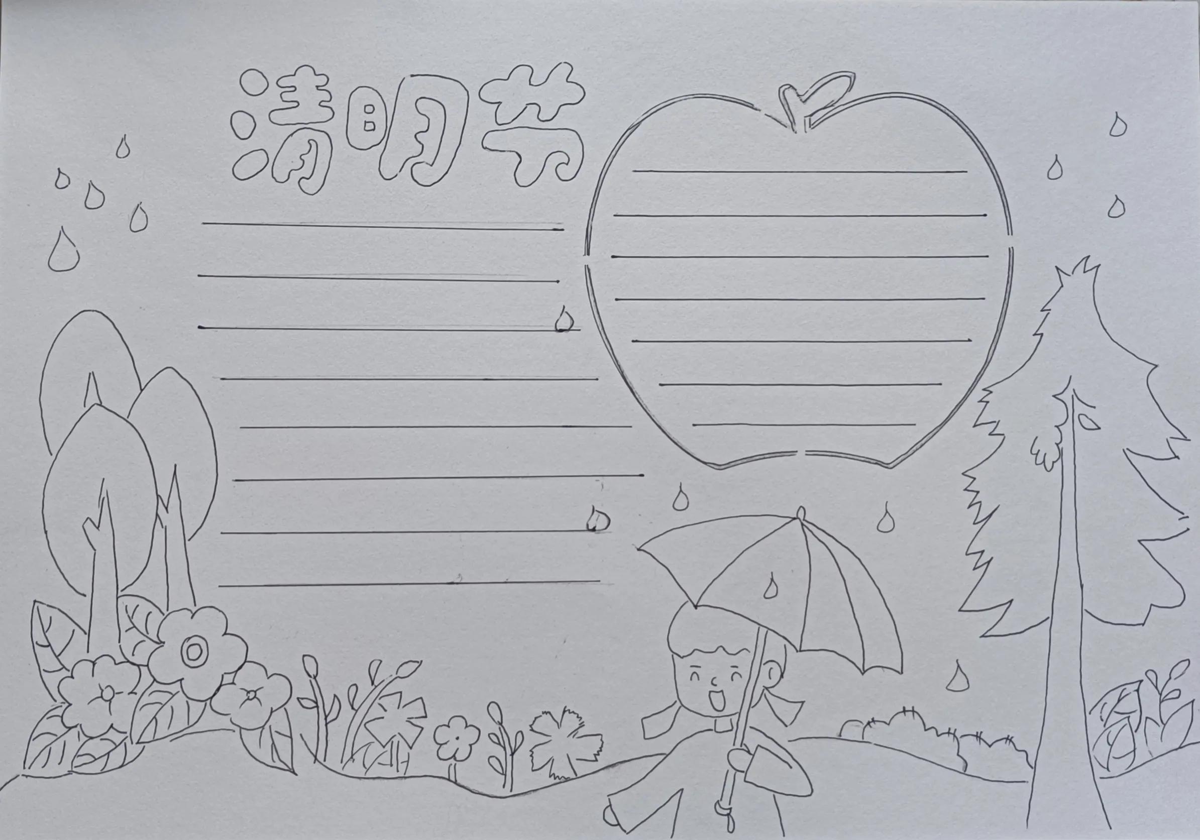 24节气清明手抄报简单又漂亮,简单又漂亮的清明节手抄报模板 - 玉三网