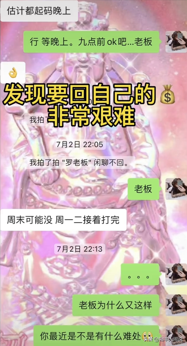 蔡萝莉是什么梗，网红蔡萝莉自曝被骗700万